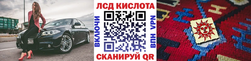 Купить  Верея  Наркотические марки 1,5мг 