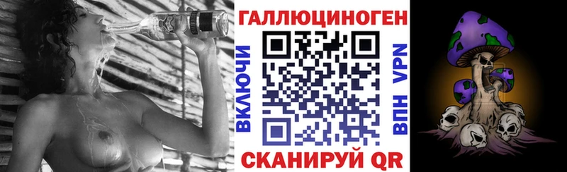 Галлюциногенные грибы мицелий  Купить закладки  Верея 