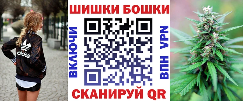 Купить закладки  Верея  Марихуана Bruce Banner 